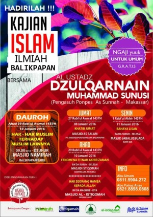Hak-hak muslim terhadap muslim lainnya