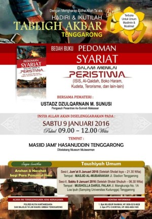 Pedoman syariat dalam menilai peristiwa