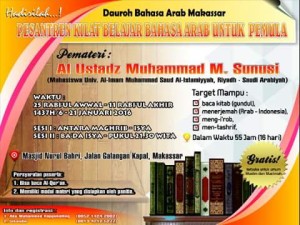 pesantren kilat belajar bahasa arab