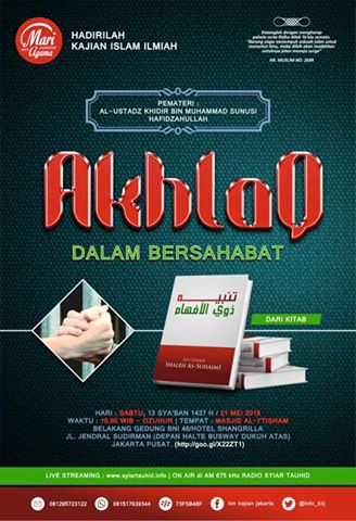 Akhlaq dalam bersahabat