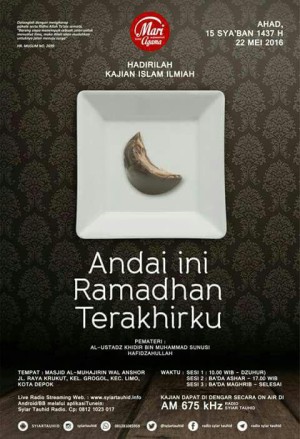 Andai ini ramdhan terakhirku