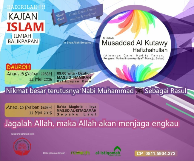 Nikmat terbesar terutusnya nabi muhammad