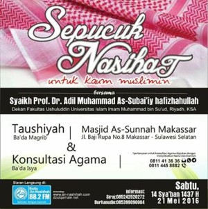 Sepucuk Nasihat untuk Kaum Muslimin