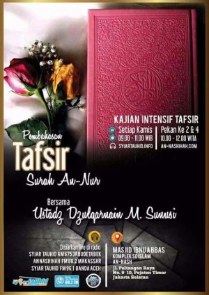 Tafsir Surah An-Nur