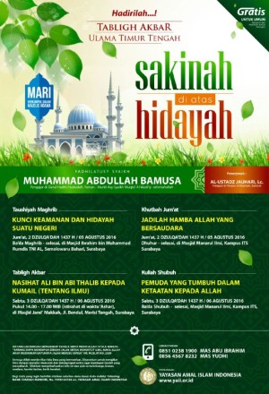 Sakinah di atas Hidyah