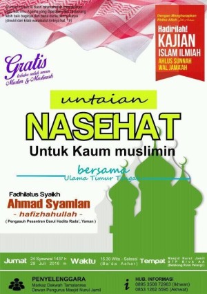 Untaian nasehat untuk kaum muslimin