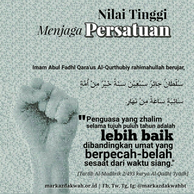 NIlai Tinggi Menjaga Persatuan