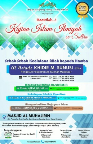 Sebab sebab kecintaan Allah kepada hamba