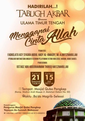 Menggapai cinta Allah