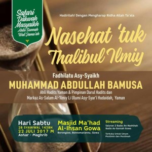 Nasehat tuk thalibuil ilmi