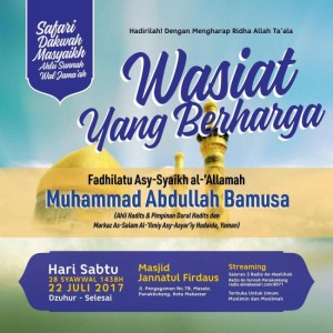 Wasiat berharga